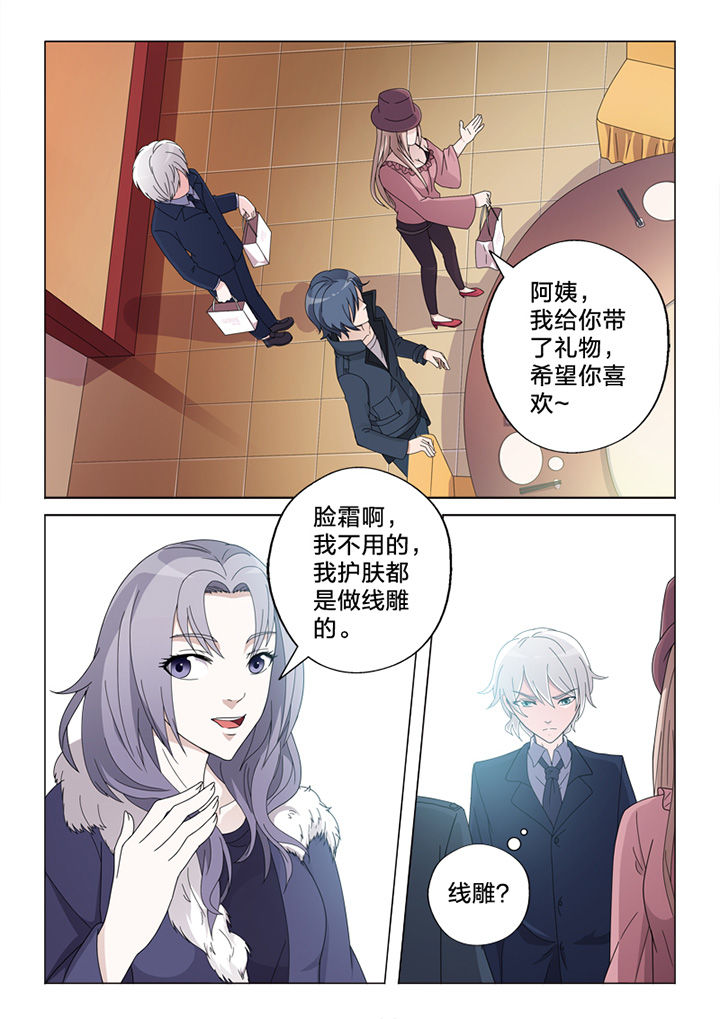 《颜与容》漫画最新章节第76章：线雕免费下拉式在线观看章节第【1】张图片