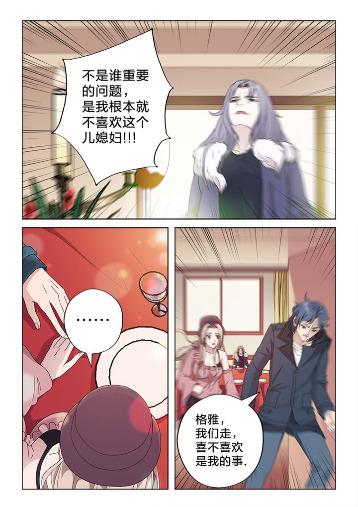 《颜与容》漫画最新章节第77章：王主任免费下拉式在线观看章节第【10】张图片