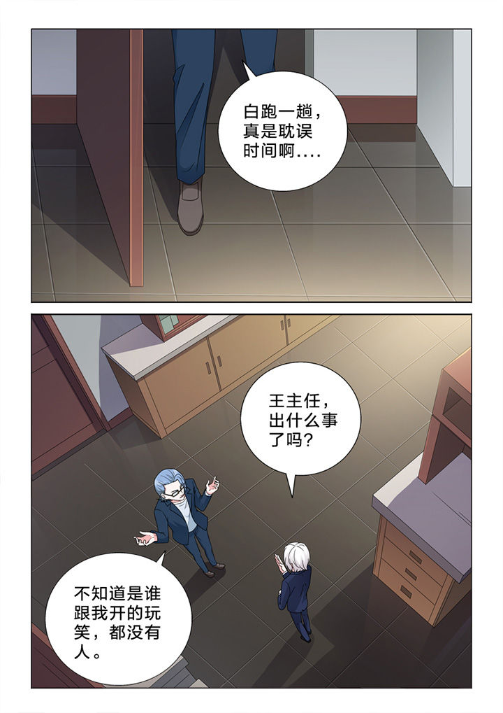 《颜与容》漫画最新章节第79章：偷换免费下拉式在线观看章节第【3】张图片