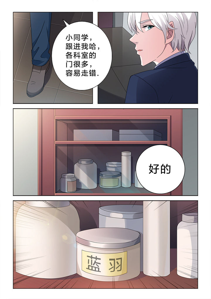 《颜与容》漫画最新章节第79章：偷换免费下拉式在线观看章节第【1】张图片