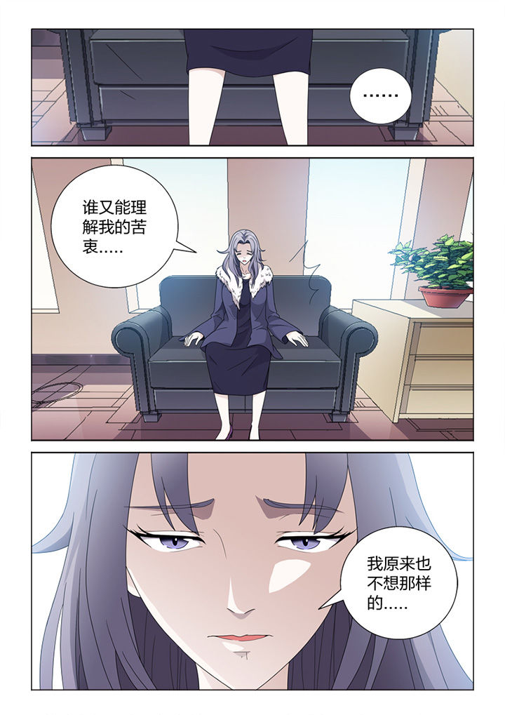 《颜与容》漫画最新章节第80章：冒险免费下拉式在线观看章节第【12】张图片