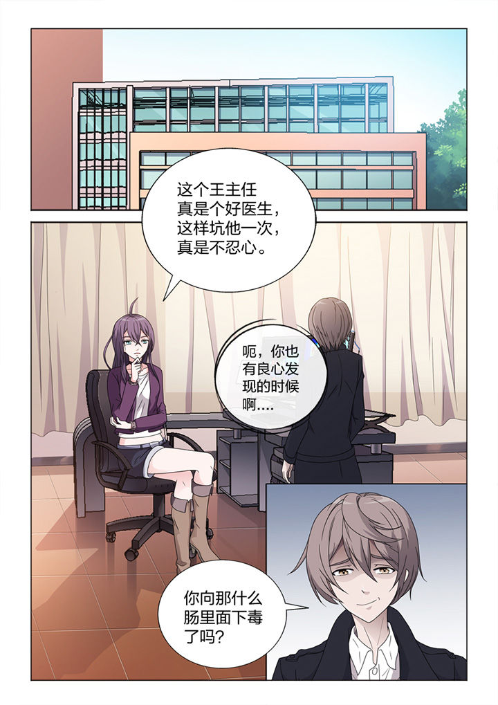 《颜与容》漫画最新章节第80章：冒险免费下拉式在线观看章节第【19】张图片