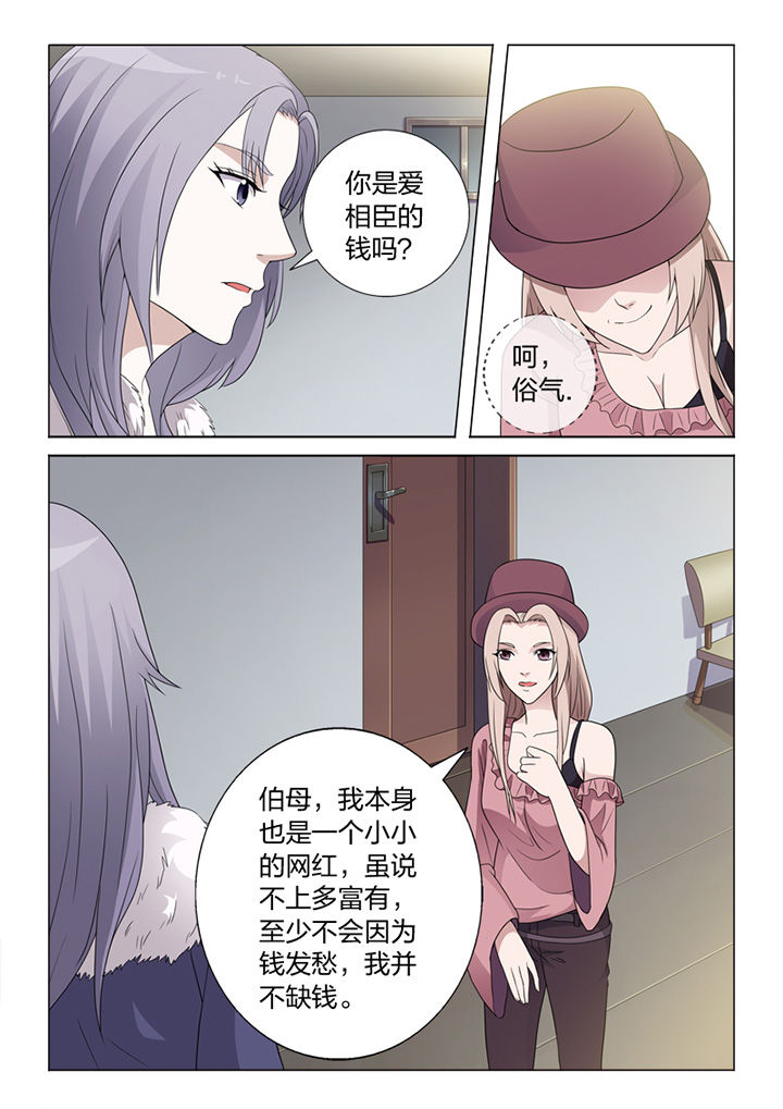 《颜与容》漫画最新章节第81章：手术免费下拉式在线观看章节第【15】张图片