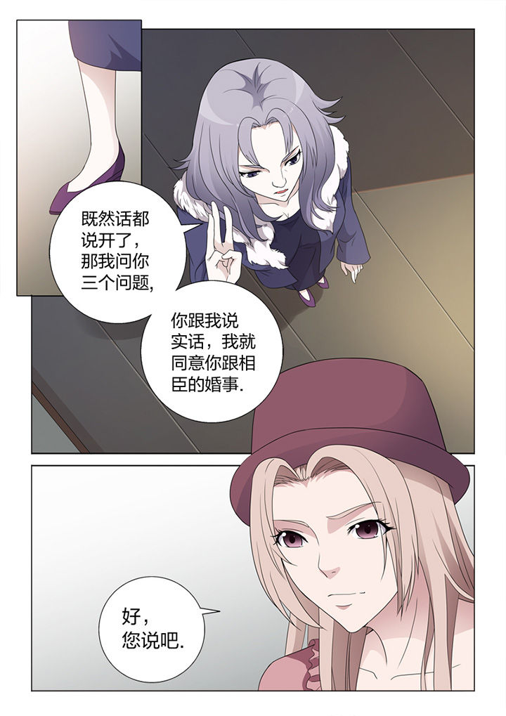 《颜与容》漫画最新章节第81章：手术免费下拉式在线观看章节第【16】张图片