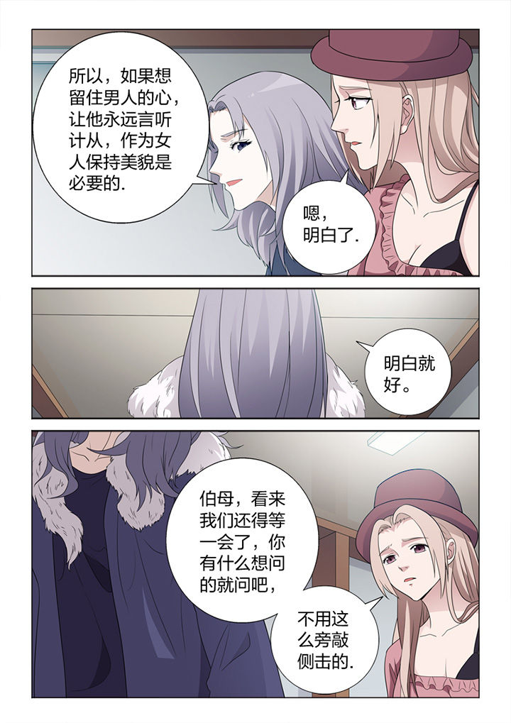 《颜与容》漫画最新章节第81章：手术免费下拉式在线观看章节第【17】张图片