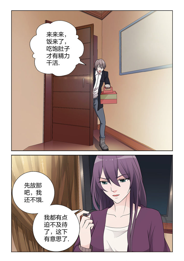 《颜与容》漫画最新章节第81章：手术免费下拉式在线观看章节第【24】张图片