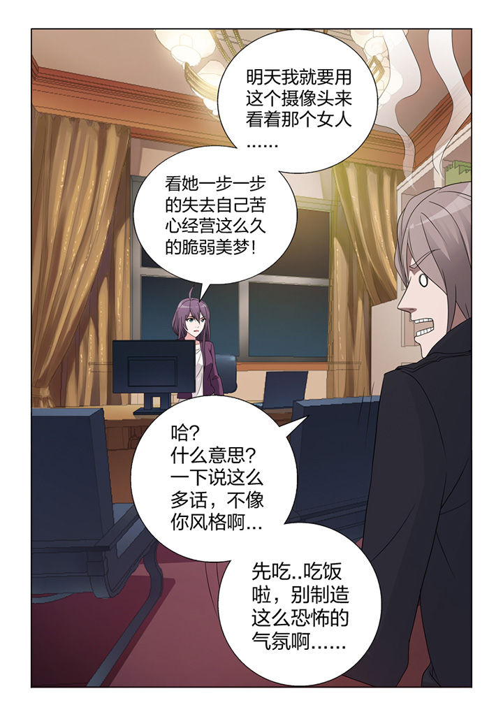 《颜与容》漫画最新章节第81章：手术免费下拉式在线观看章节第【22】张图片