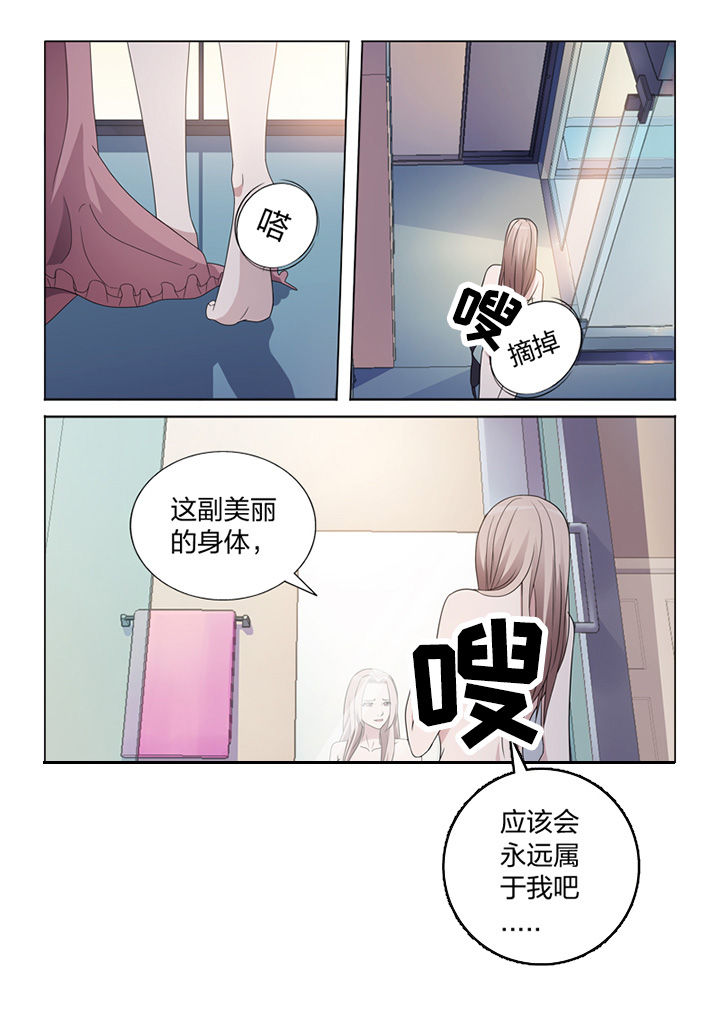 《颜与容》漫画最新章节第81章：手术免费下拉式在线观看章节第【25】张图片