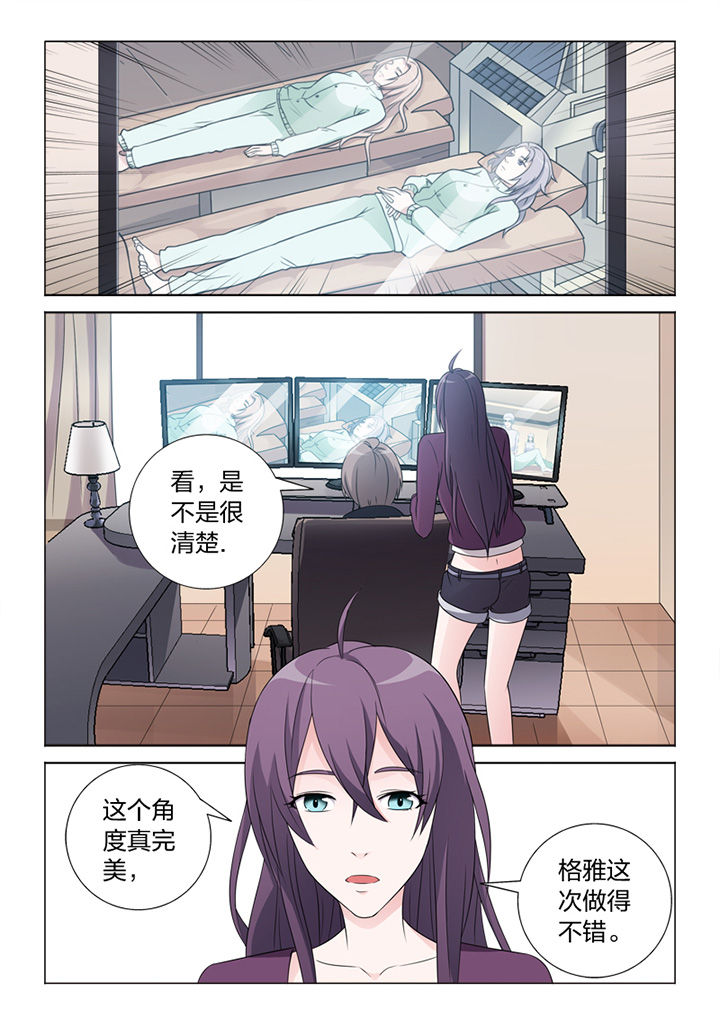 《颜与容》漫画最新章节第81章：手术免费下拉式在线观看章节第【4】张图片