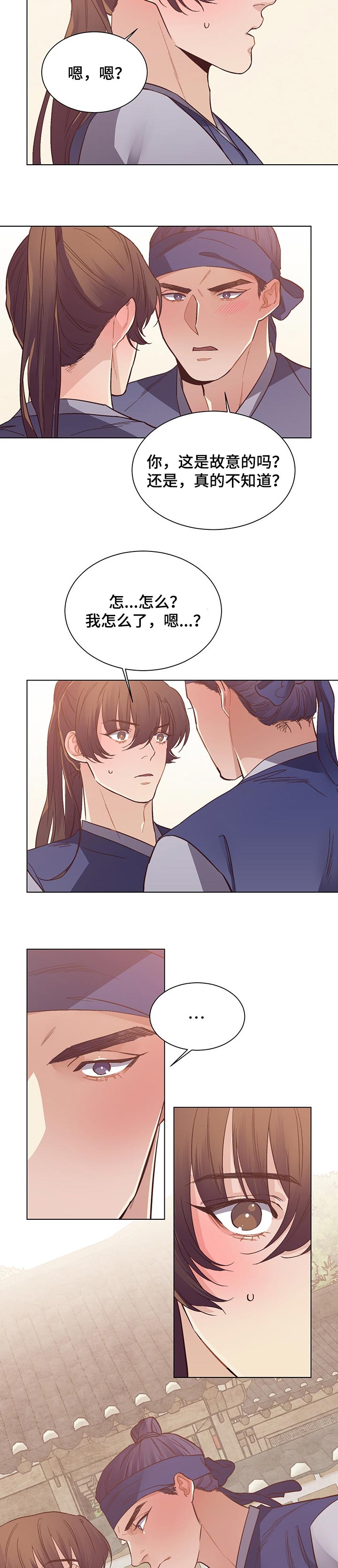 《打虎队》漫画最新章节第43章：最后的比赛免费下拉式在线观看章节第【6】张图片