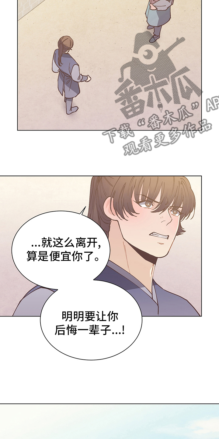 《打虎队》漫画最新章节第58章：我叫你打免费下拉式在线观看章节第【11】张图片