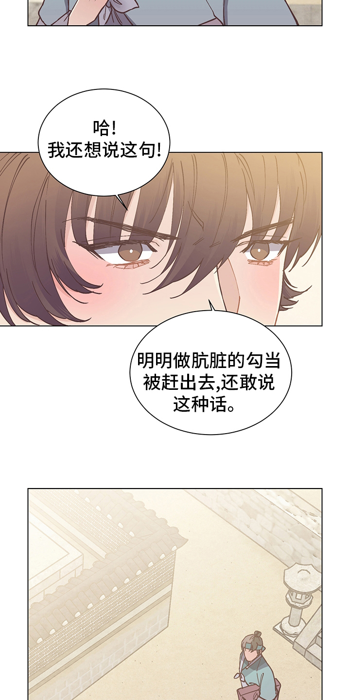 《打虎队》漫画最新章节第58章：我叫你打免费下拉式在线观看章节第【12】张图片