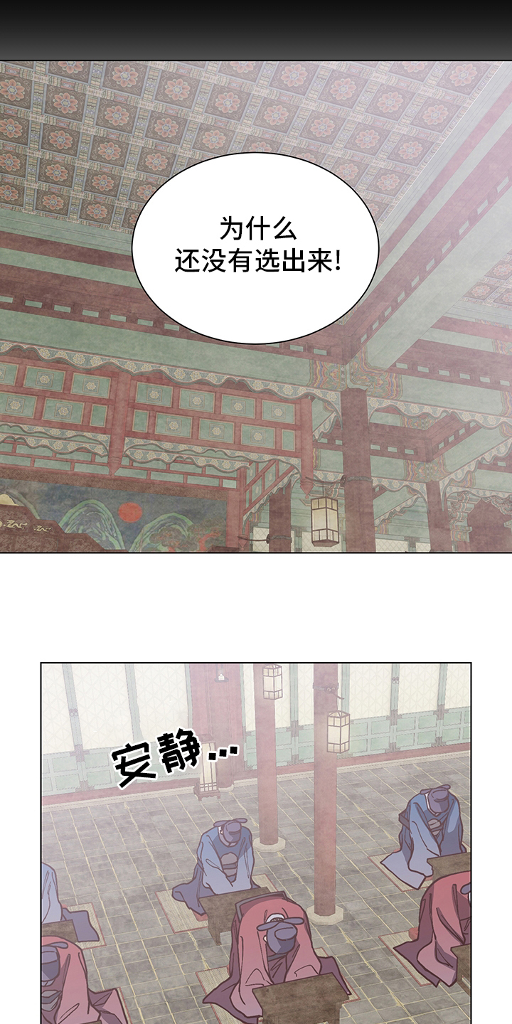 《打虎队》漫画最新章节第61章：成真免费下拉式在线观看章节第【7】张图片