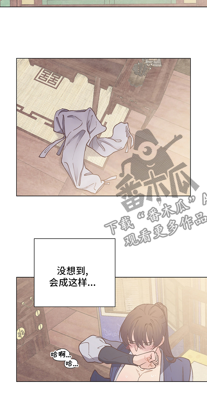 《打虎队》漫画最新章节第61章：成真免费下拉式在线观看章节第【3】张图片