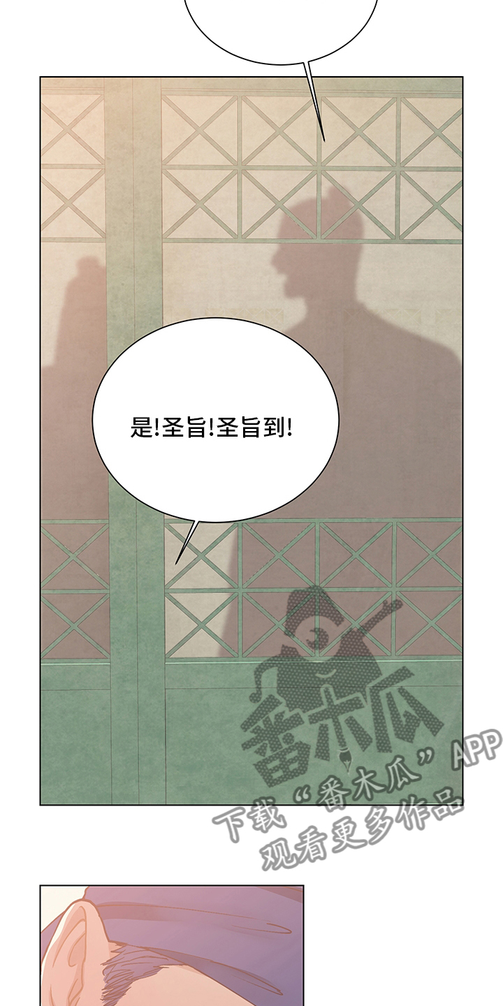 《打虎队》漫画最新章节第63章：危险免费下拉式在线观看章节第【12】张图片