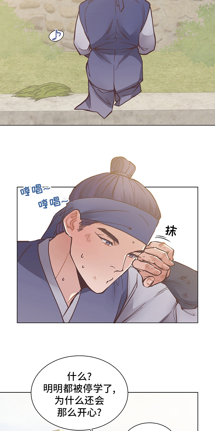 《打虎队》漫画最新章节第64章：选拔赛免费下拉式在线观看章节第【8】张图片