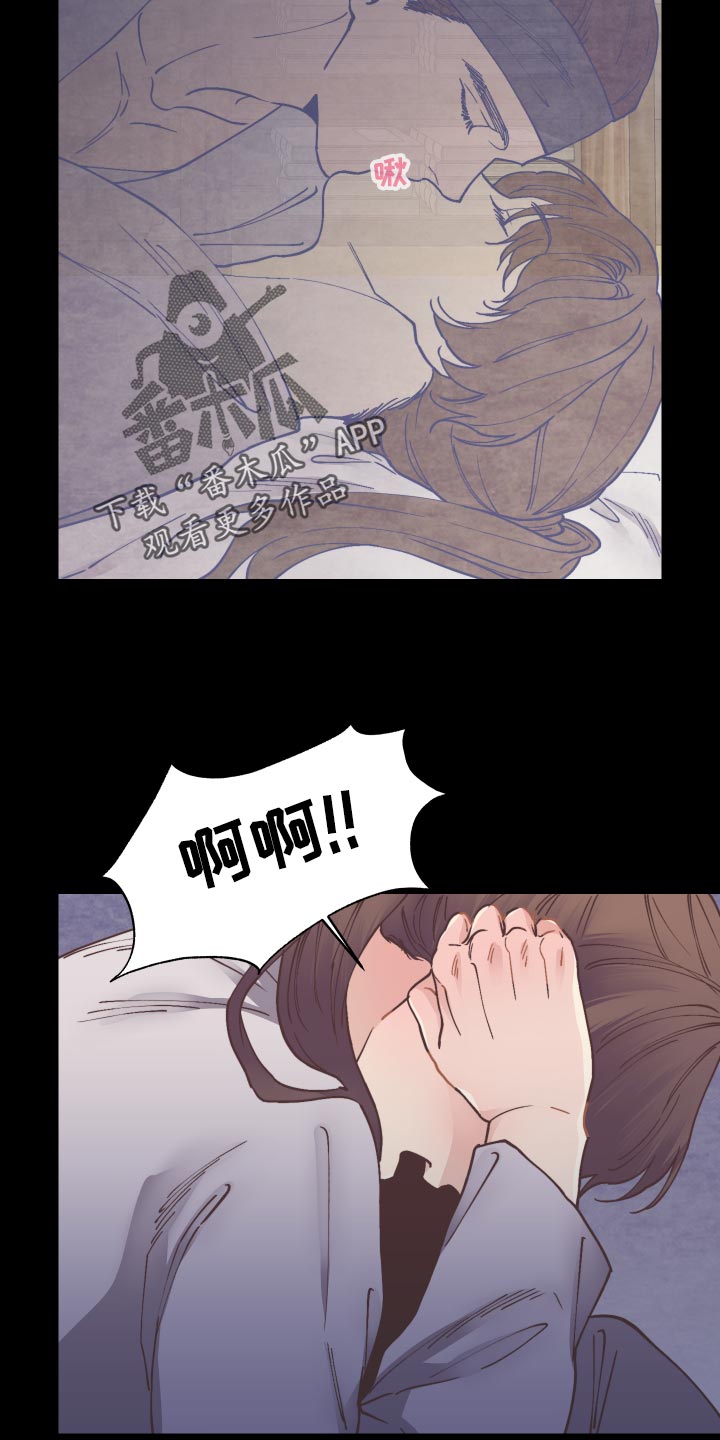 《打虎队》漫画最新章节第85章：愚蠢的想法免费下拉式在线观看章节第【21】张图片