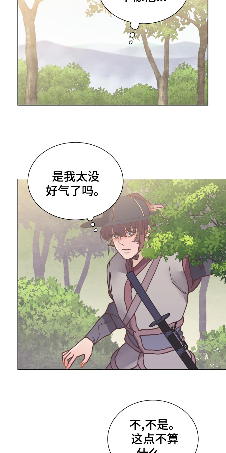 《打虎队》漫画最新章节第92章：分头行动免费下拉式在线观看章节第【6】张图片