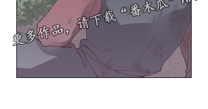 《打虎队》漫画最新章节第97章：生死危机免费下拉式在线观看章节第【9】张图片