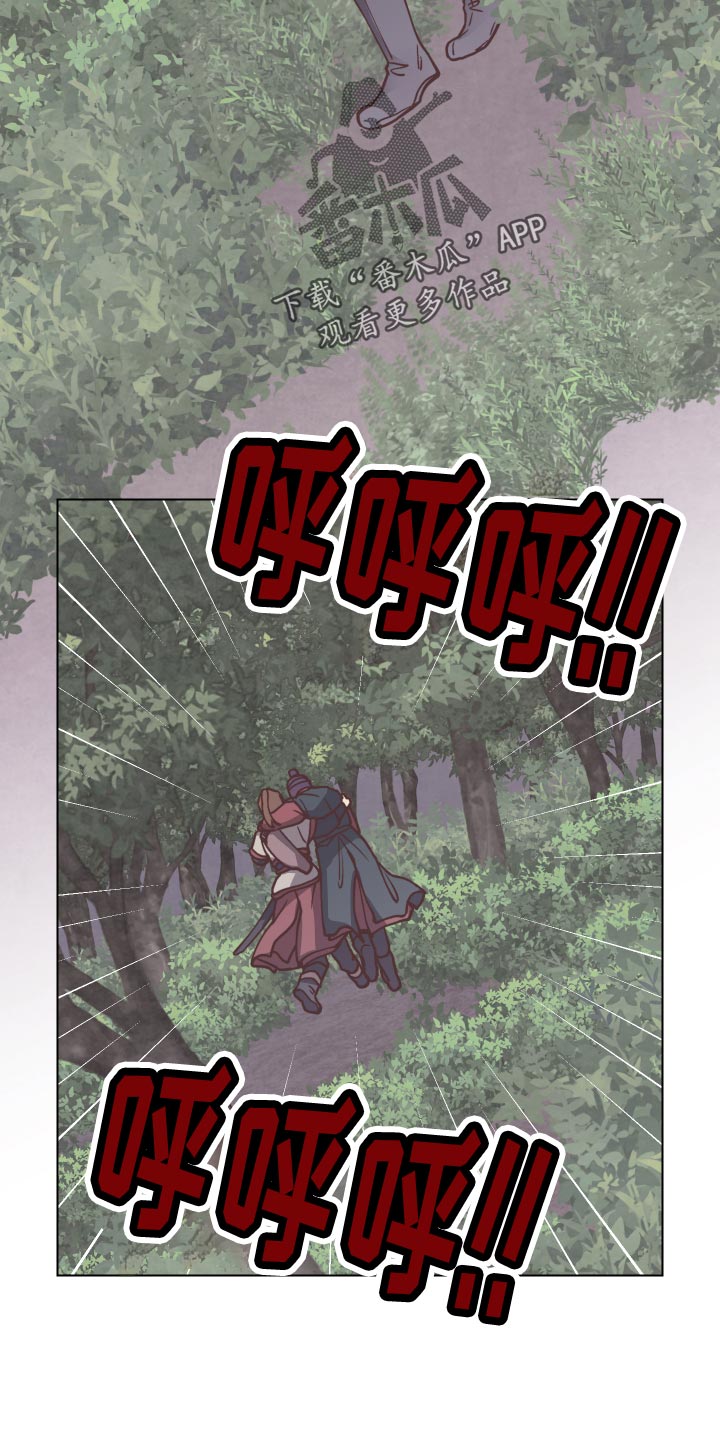 《打虎队》漫画最新章节第98章：拼死相救免费下拉式在线观看章节第【11】张图片