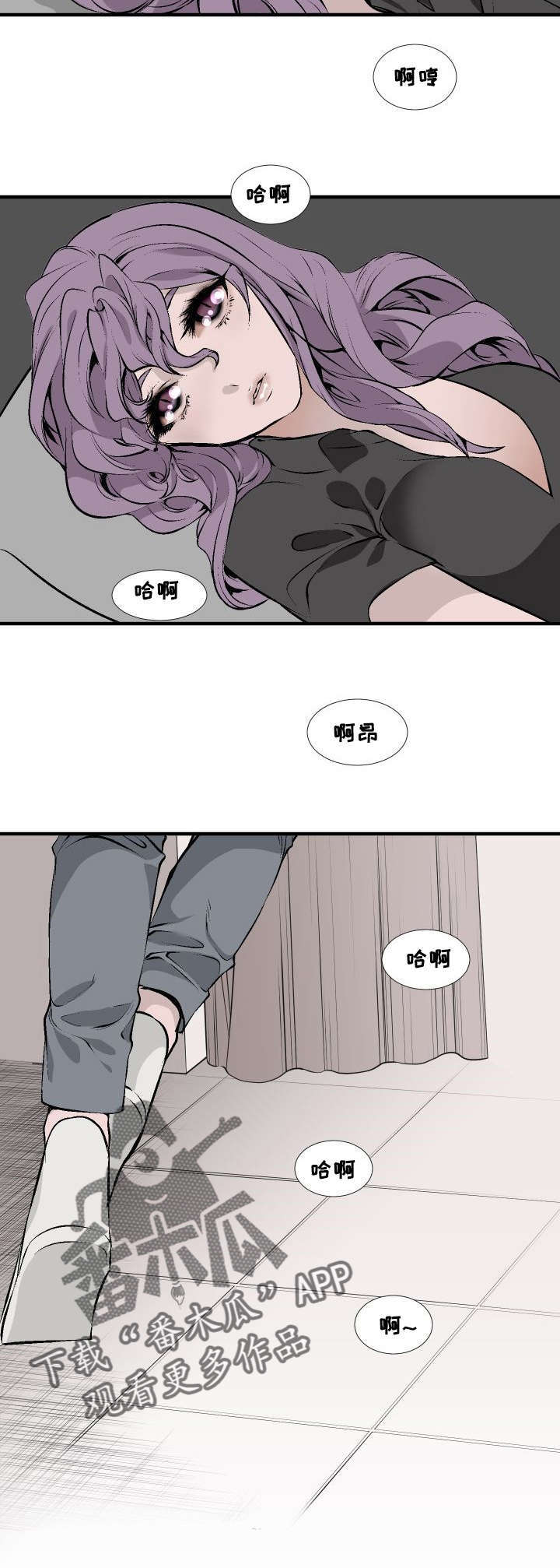 魅魔传-第6章：醒来全彩韩漫标签