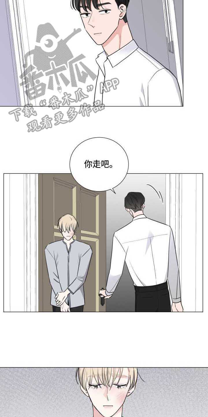 《继承关系》漫画最新章节第4章：惹事免费下拉式在线观看章节第【4】张图片