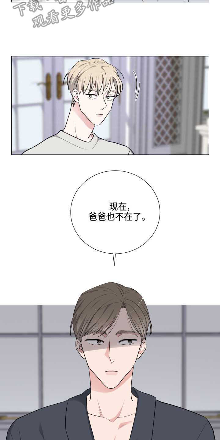 《继承关系》漫画最新章节第7章：分桌免费下拉式在线观看章节第【4】张图片