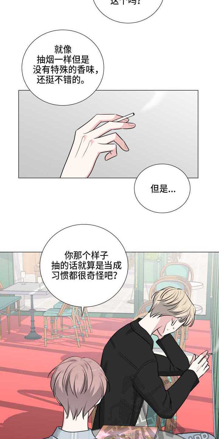 《继承关系》漫画最新章节第8章：看眼色免费下拉式在线观看章节第【2】张图片