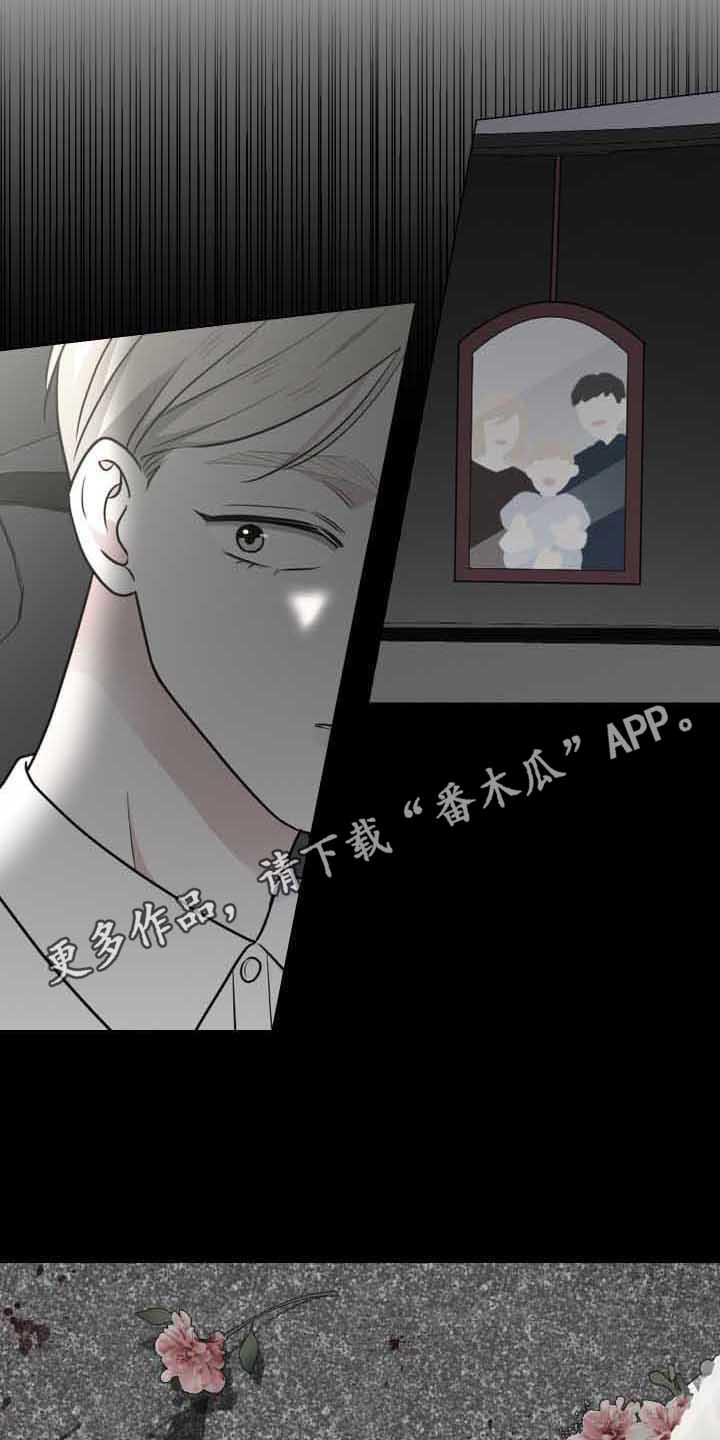 《继承关系》漫画最新章节第9章：演奏免费下拉式在线观看章节第【10】张图片