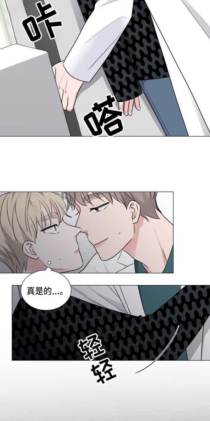 《继承关系》漫画最新章节第11章：固执免费下拉式在线观看章节第【3】张图片