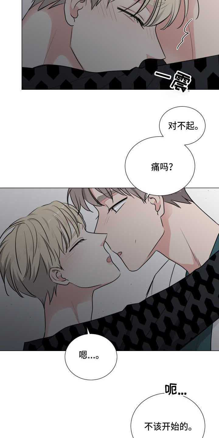 《继承关系》漫画最新章节第12章：捉弄免费下拉式在线观看章节第【8】张图片