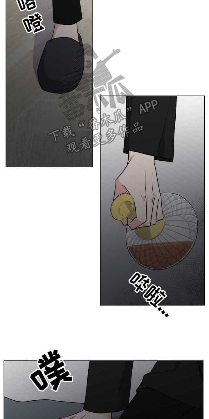 【继承关系】漫画-（第18章：失眠）章节漫画下拉式图片-7.jpg