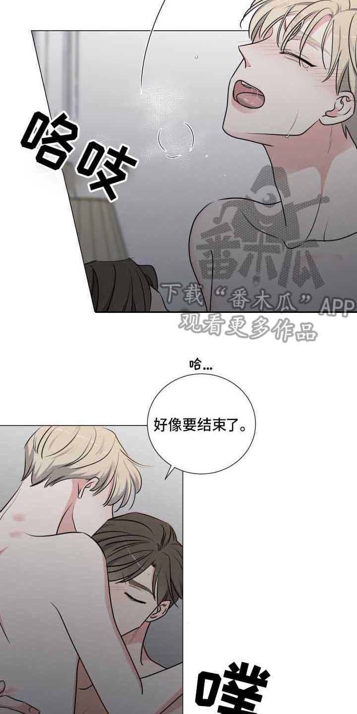 《继承关系》漫画最新章节第19章：顺从免费下拉式在线观看章节第【4】张图片