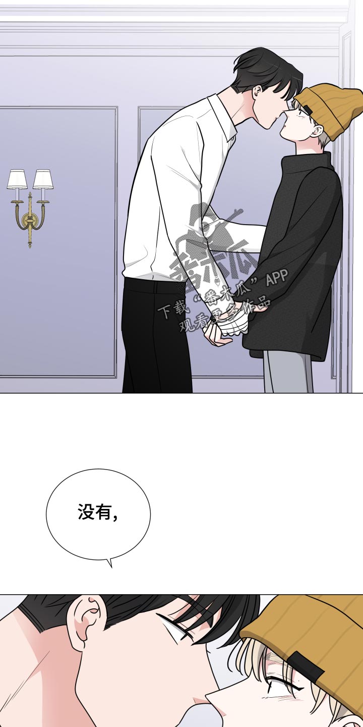 《继承关系》漫画最新章节第32章：询问免费下拉式在线观看章节第【3】张图片