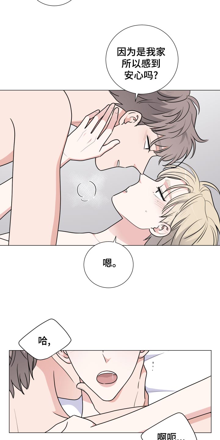 《继承关系》漫画最新章节第37章：生日礼物免费下拉式在线观看章节第【4】张图片