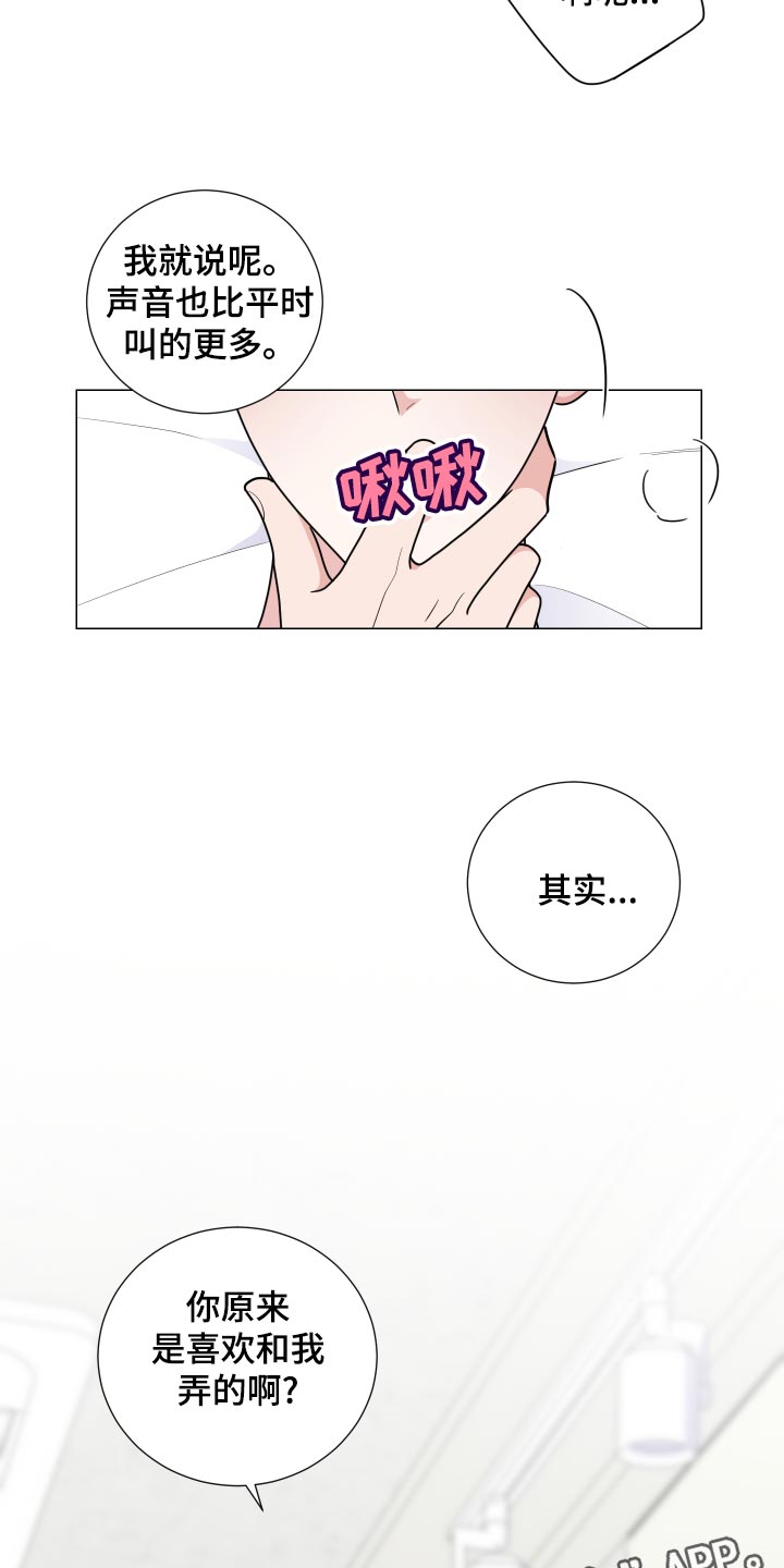 《继承关系》漫画最新章节第37章：生日礼物免费下拉式在线观看章节第【3】张图片