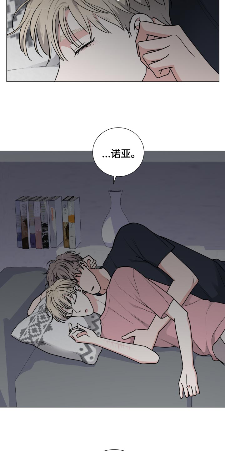 《继承关系》漫画最新章节第39章：冤大头免费下拉式在线观看章节第【2】张图片