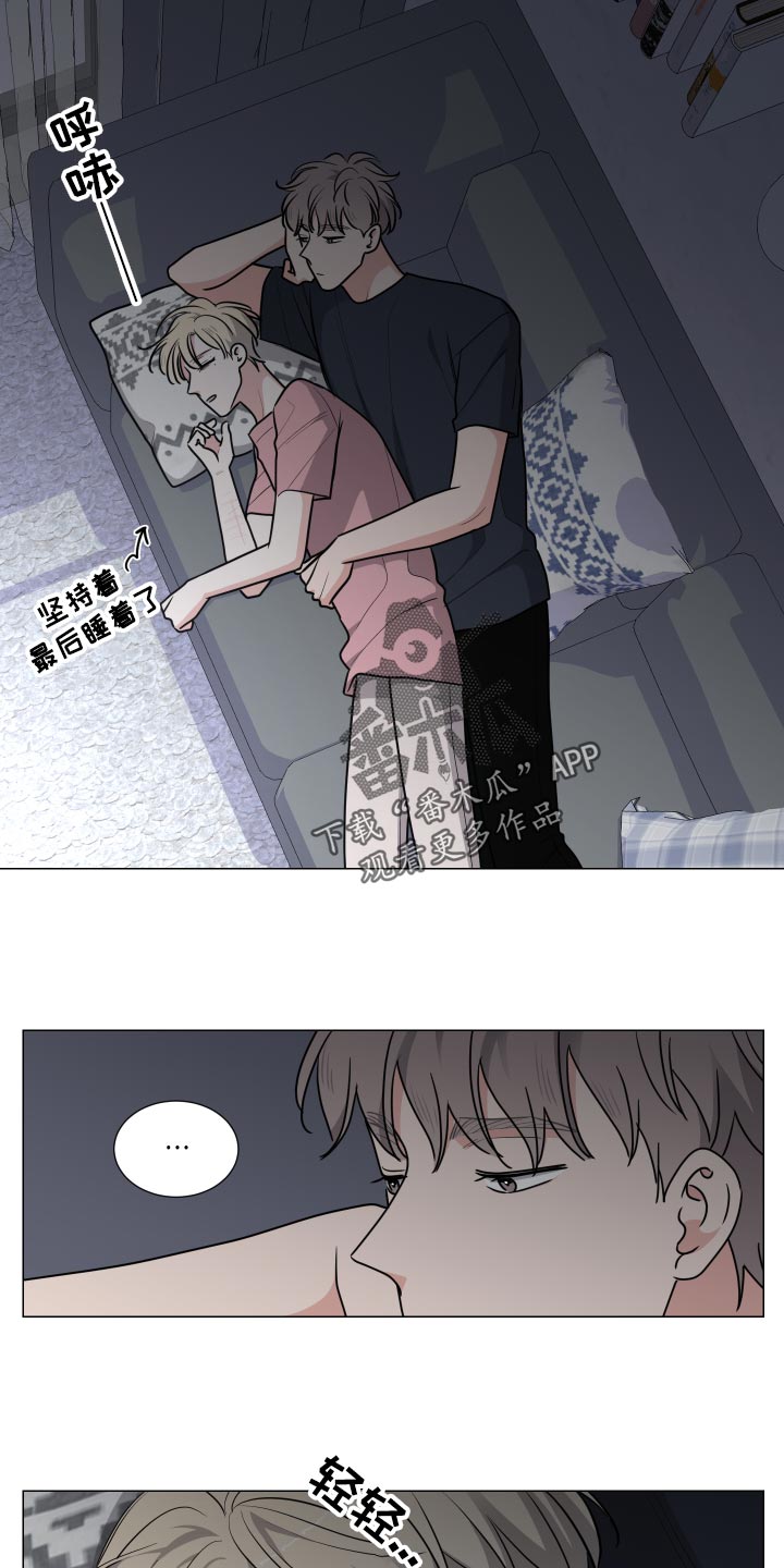 《继承关系》漫画最新章节第39章：冤大头免费下拉式在线观看章节第【3】张图片