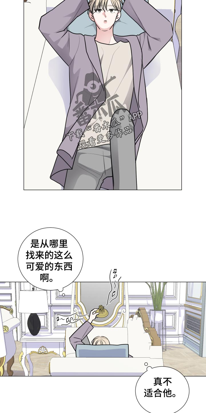 《继承关系》漫画最新章节第43章：可爱的礼物免费下拉式在线观看章节第【3】张图片