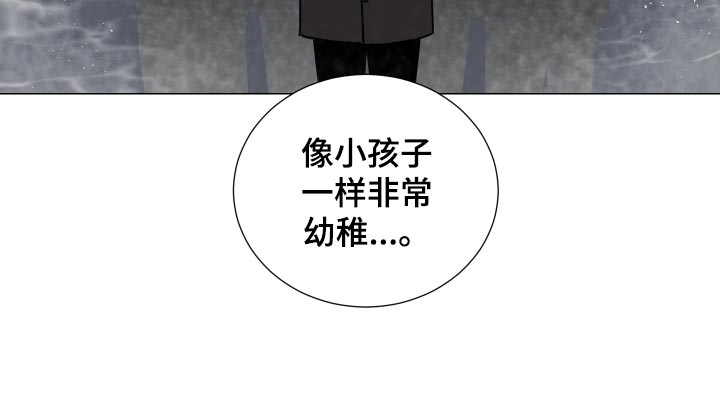 《继承关系》漫画最新章节第44章：暗藏玄机免费下拉式在线观看章节第【8】张图片