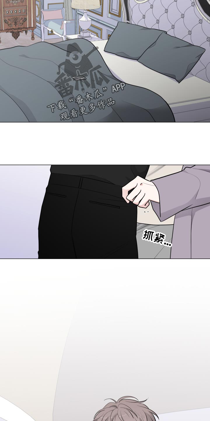 《继承关系》漫画最新章节第45章：求助免费下拉式在线观看章节第【6】张图片