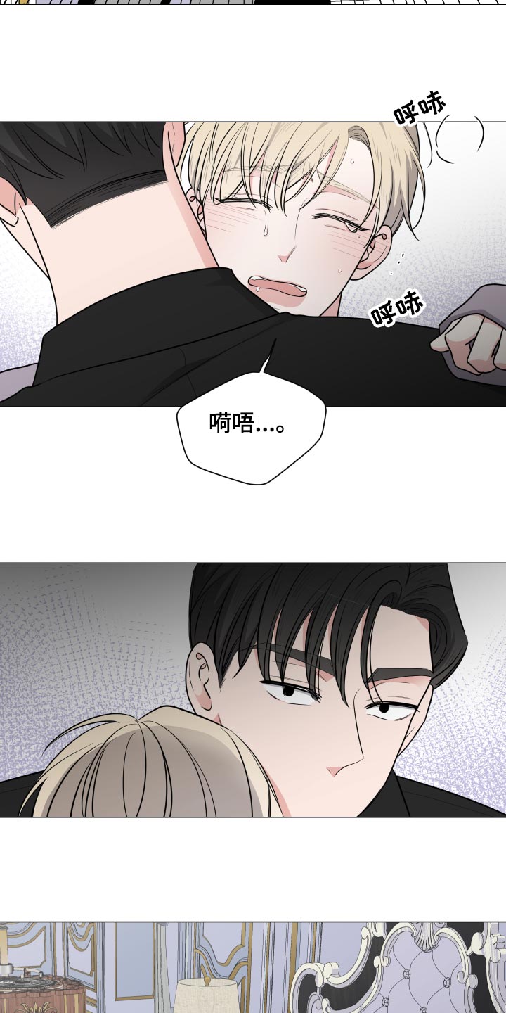 《继承关系》漫画最新章节第45章：求助免费下拉式在线观看章节第【7】张图片