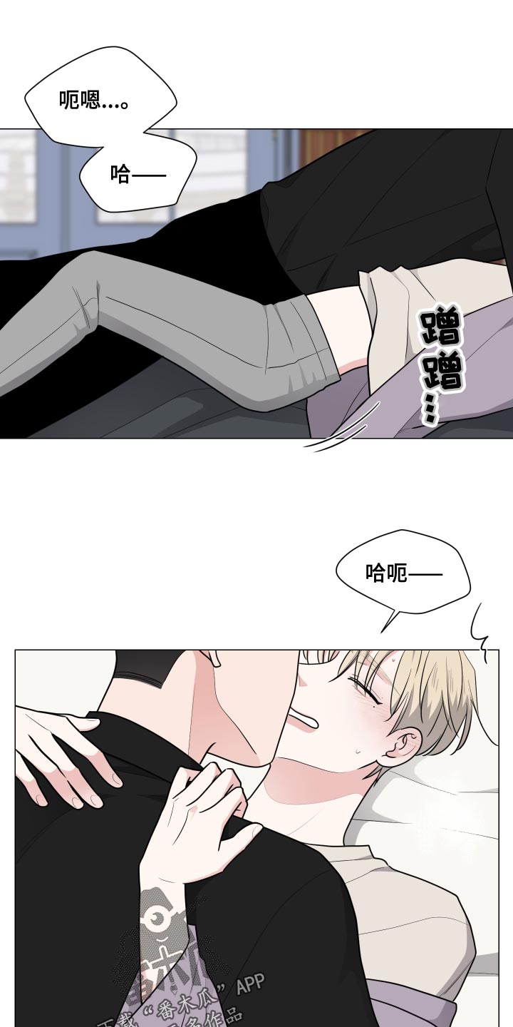 《继承关系》漫画最新章节第47章：好奇免费下拉式在线观看章节第【6】张图片