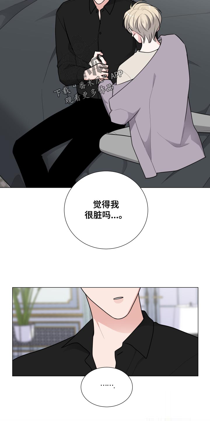 《继承关系》漫画最新章节第47章：好奇免费下拉式在线观看章节第【20】张图片