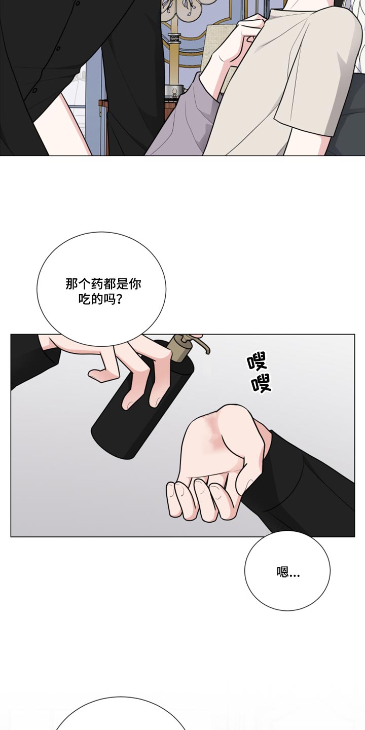 《继承关系》漫画最新章节第48章：不会放松免费下拉式在线观看章节第【12】张图片