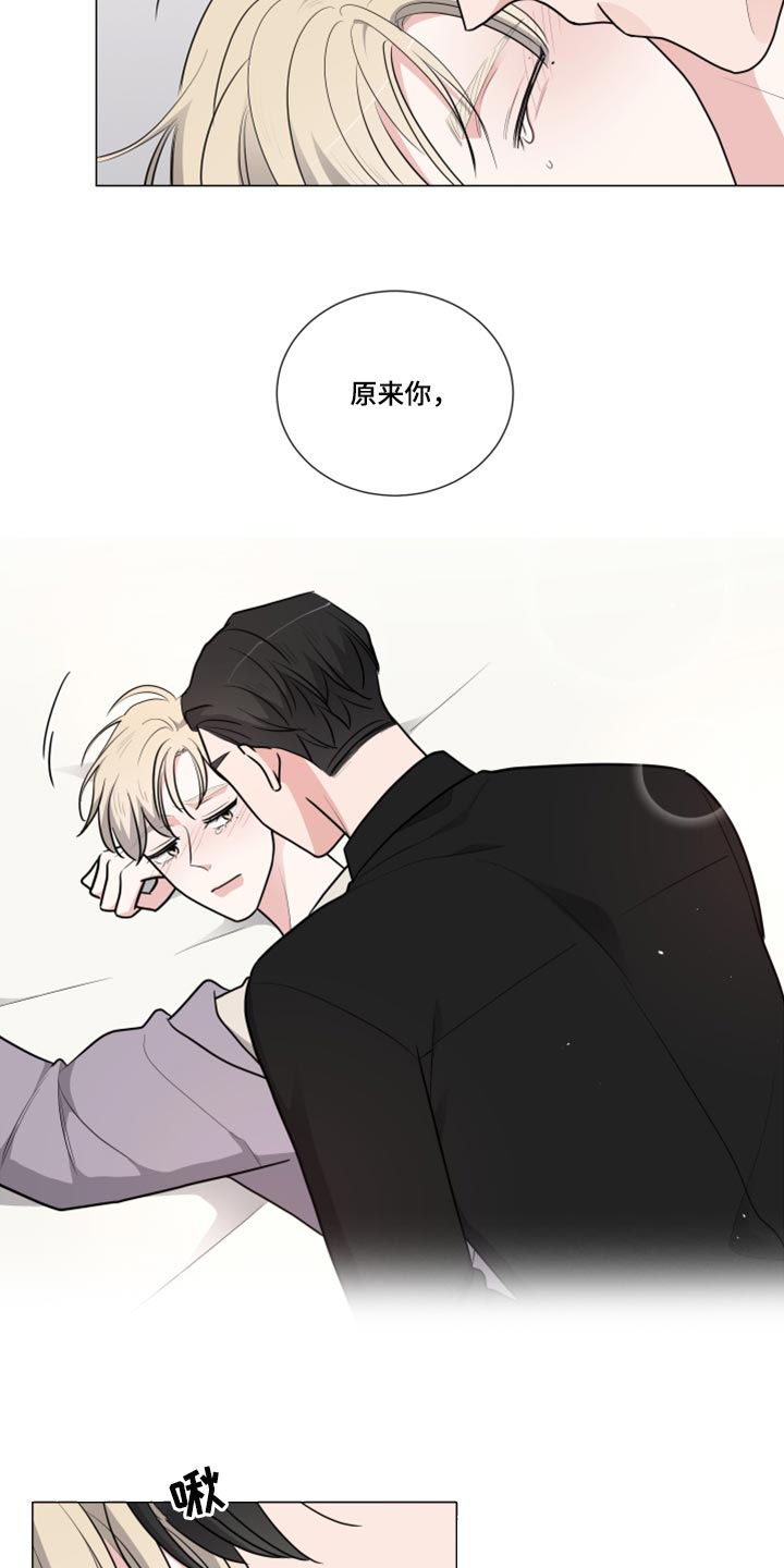 《继承关系》漫画最新章节第48章：不会放松免费下拉式在线观看章节第【3】张图片