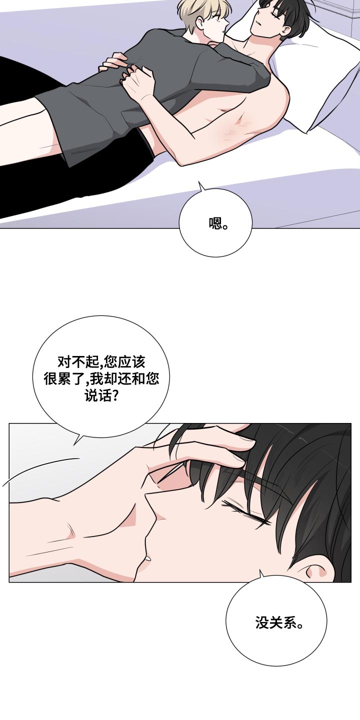 《继承关系》漫画最新章节第56章：当做是兴趣免费下拉式在线观看章节第【6】张图片