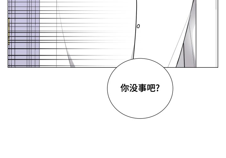 《继承关系》漫画最新章节第57章：相亲的饭局免费下拉式在线观看章节第【1】张图片