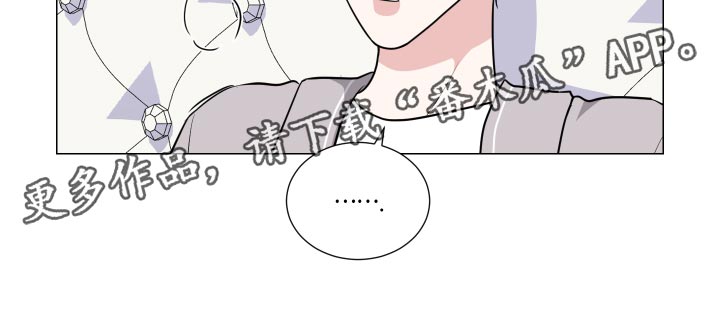 《继承关系》漫画最新章节第58章：那都是梦免费下拉式在线观看章节第【1】张图片