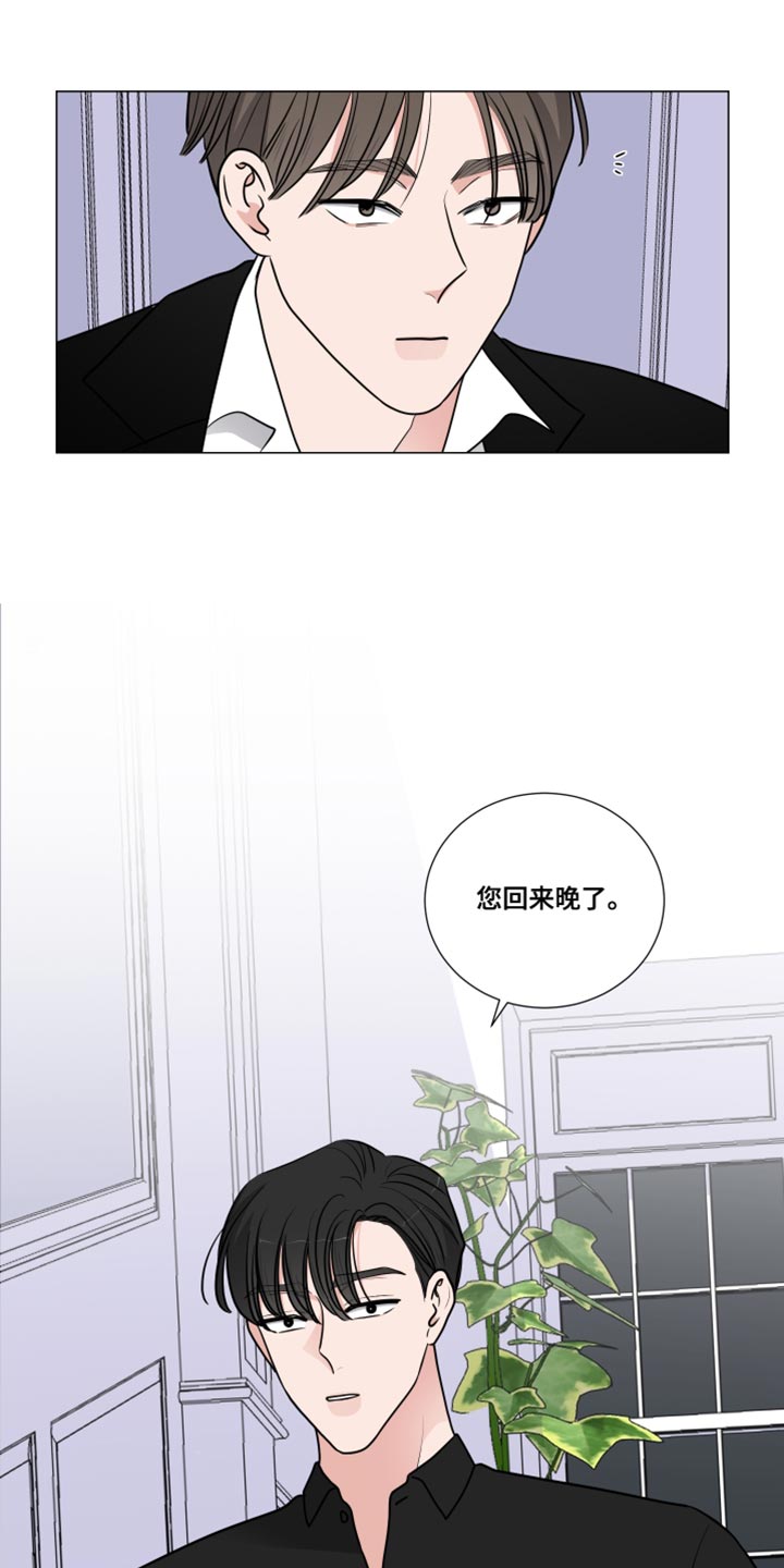 《继承关系》漫画最新章节第62章：不要放松免费下拉式在线观看章节第【2】张图片